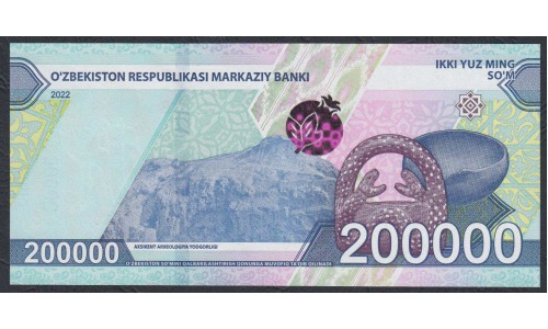 Узбекистан 200000 сум 2022 (Uzbekistan couple 200000 sum 2022) P W93 : UNC