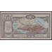 Владикавказ Заёмный Билет ВКЖД под 5,4% в 500 рублей 1918 года, Серия А 11438, 5 цифр ( North Caucasus VLADIKAVKAZ Railroad 500 RUBLES 1918  5 digits А) PS 595: aUNC