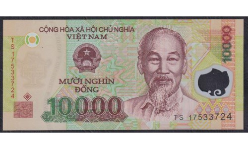 Вьетнам 10000 донг 2015 (Vietnam 10000 dong 2015) P 119i : Unc