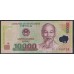 Вьетнам 10000 донг 2015 (Vietnam 10000 dong 2015) P 119i : Unc