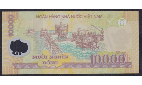 Вьетнам 10000 донг 2015 (Vietnam 10000 dong 2015) P 119i : Unc