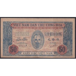 Северный Вьетнам 50 донг ND(1947), В/З Овал с Вьетнам (North Vietnam 50 dong ND(1947) watermark: oval with "VIETNAM") P 11c XF