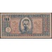 Северный Вьетнам 100 донг ND(1947), Без В/З (North Vietnam 100 dong ND(1947)	without watermark ) P 12a: XF/aUNC