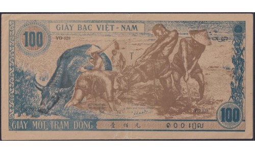 Северный Вьетнам 100 донг ND(1947), Без В/З (North Vietnam 100 dong ND(1947)	without watermark ) P 12a: XF/aUNC