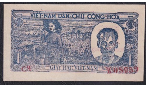 Северный Вьетнам 1 донг ND (1948) (North Vietnam 1 dong ND (1948)) P 16(1): UNC