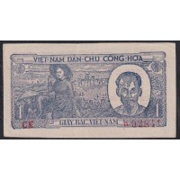 Северный Вьетнам 1 донг ND (1948) (North Vietnam 1 dong ND (1948)) P 16(1): XF