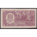 Северный Вьетнам 1 донг ND (1948) (North Vietnam 1 dong ND (1948)) P 16(1): XF