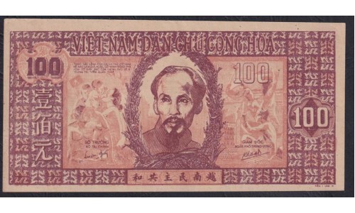 Северный Вьетнам 100 донг б/д (1948) (North Vietnam 100 dong ND (1948)) P 28c: UNC