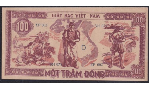 Северный Вьетнам 100 донг б/д (1948) (North Vietnam 100 dong ND (1948)) P 28c: UNC