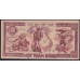 Северный Вьетнам 100 донг б/д (1948) (North Vietnam 100 dong ND (1948)) P 28c: UNC