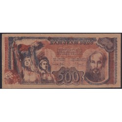 Северный Вьетнам 500 донг 1949 год, В/З Круг со Звездой (North Vietnam 500 dong 1949, watermark: circle with star) P 31b: aUNC