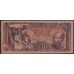 Северный Вьетнам 500 донг 1949 год, В/З Круг со Звездой (North Vietnam 500 dong 1949, watermark: circle with star) P 31b: aUNC