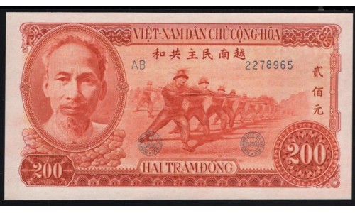 Северный Вьетнам 200 донг 1951 (North Vietnam 200 dong 1951) P 63a: UNC