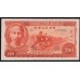 Северный Вьетнам 200 донг 1951 (North Vietnam 200 dong 1951) P 63a: UNC