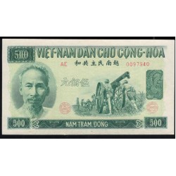 Северный Вьетнам 500 донг 1951 (North Vietnam 500 dong 1951) P 64a : Unc