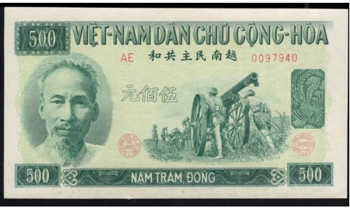 Северный Вьетнам 500 донг 1951 (North Vietnam 500 dong 1951) P 64a : Unc