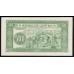 Северный Вьетнам 500 донг 1951 (North Vietnam 500 dong 1951) P 64a : Unc