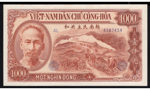 Северный Вьетнам 1000 донг 1951 (North Vietnam 1000 dong 1951) P 65a: UNC