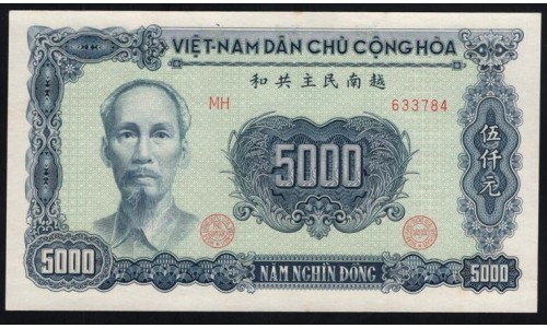 Северный Вьетнам 5000 донг 1953, РЕДКОСТЬ (North Vietnam 5000 dong 1953) P 66: UNC