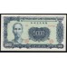 Северный Вьетнам 5000 донг 1953, РЕДКОСТЬ (North Vietnam 5000 dong 1953) P 66: UNC