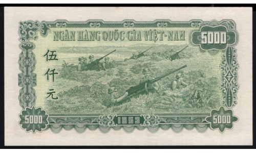Северный Вьетнам 5000 донг 1953, РЕДКОСТЬ (North Vietnam 5000 dong 1953) P 66: UNC