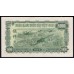 Северный Вьетнам 5000 донг 1953, РЕДКОСТЬ (North Vietnam 5000 dong 1953) P 66: UNC