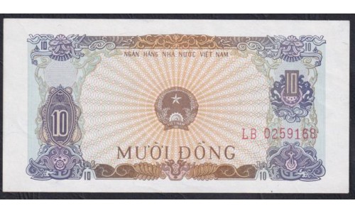 Вьетнам 10 донг 1976 года, Нечастая (Vietnam 10 dong 1976) P 82a: UNC-