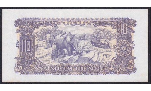 Вьетнам 10 донг 1976 года, Нечастая (Vietnam 10 dong 1976) P 82a: UNC-