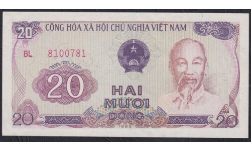 Вьетнам 20 донг 1985 (Vietnam 20 dong 1985) P 94a(1): UNC