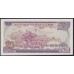 Вьетнам 20 донг 1985 (Vietnam 20 dong 1985) P 94a(1): UNC