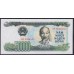 Вьетнам 50000 донг 1990 (Vietnam 50000 dong 1990) P 111: UNC