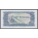 Вьетнам 20 донг 1976 (Vietnam 20 dong 1976) P 83a: XF/aUNC