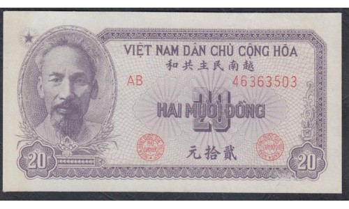 Северный Вьетнам 20 донг 1951 (North Vietnam 20 dong 1951) P 60a: aUNC/UNC