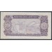 Северный Вьетнам 20 донг 1951 (North Vietnam 20 dong 1951) P 60a: aUNC/UNC