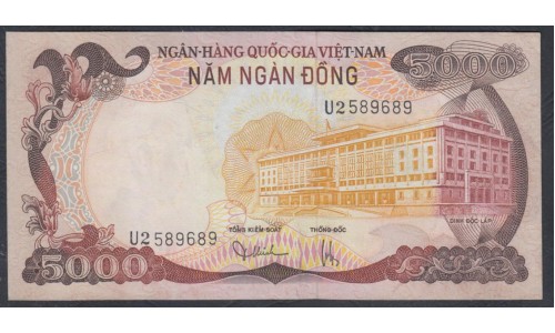 Вьетнам Южный 5000 донг б/д (1975)   (Vietnam South 5000 dong ND (1975)) P 35s: aUnc