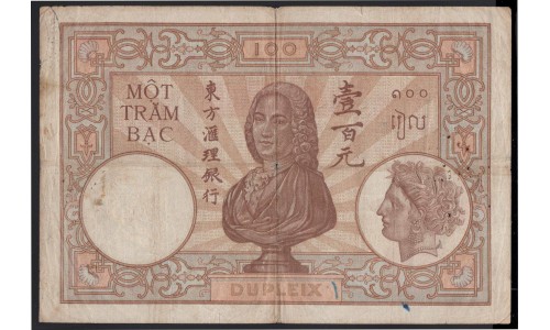 Французский Индо-Китай 100 донг б/д (1925-1939) (FRENCH INDOCHINA 100 dong ND (1925-1939)) P 51d : VF