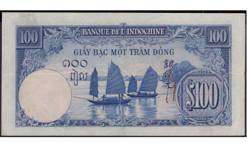 Французский Индо-Китай 100 донг б/д (1946) (FRENCH INDOCHINA 100 dong ND (1946)) P 79 : XF