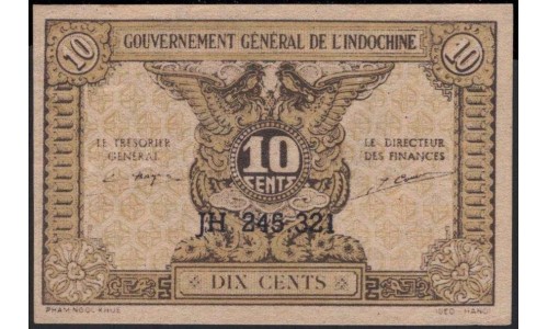Французский Индо-Китай 10 су б/д (1942) (FRENCH INDOCHINA 10 xu ND (1942)) P 89a : Unc