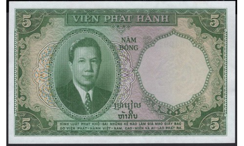 Французский Индо-Китай 5 донг б/д (1953) (FRENCH INDOCHINA 5 dong ND (1953)) P 106 : UNC-