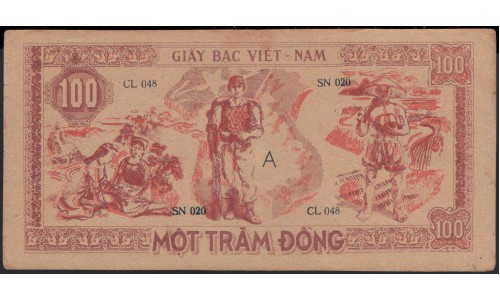 Северный Вьетнам 100 донг б/д (1948) (North Vietnam 100 dong ND (1948)) P 28a : XF/aunc