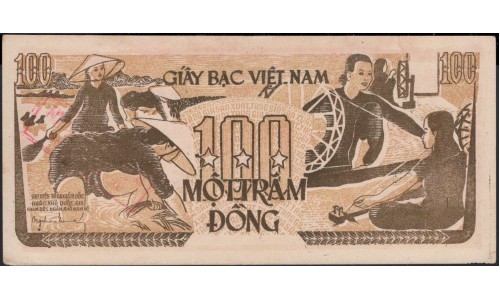 Северный Вьетнам 100 донг б/д (1951) (North Vietnam 100 dong ND (1951)) P 35 : Unc-