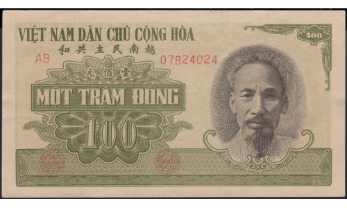 Северный Вьетнам 100 донг 1951 (North Vietnam 100 dong 1951) P 62a : Unc-