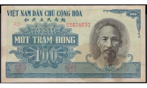 Северный Вьетнам 100 донг 1951 (North Vietnam 100 dong 1951) P 62b : XF/aUnc