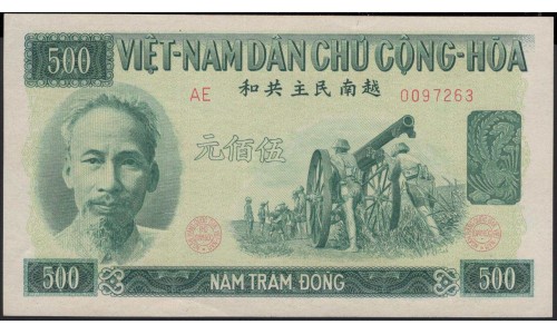 Северный Вьетнам 500 донг 1951 (North Vietnam 500 dong 1951) P 64a : Unc
