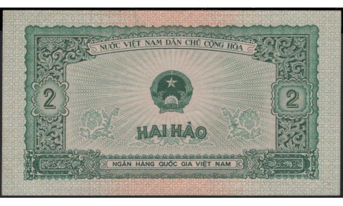 Северный Вьетнам 2 хао 1958 (North Vietnam 2 hao 1958) P 69a : Unc
