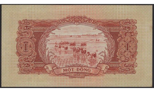 Северный Вьетнам 1 донг 1958 (North Vietnam 1 dong 1958) P 71a : Unc
