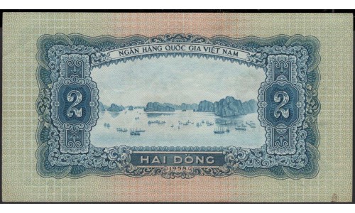 Северный Вьетнам 2 донг 1958 (North Vietnam 2 dong 1958) P 72a : Unc