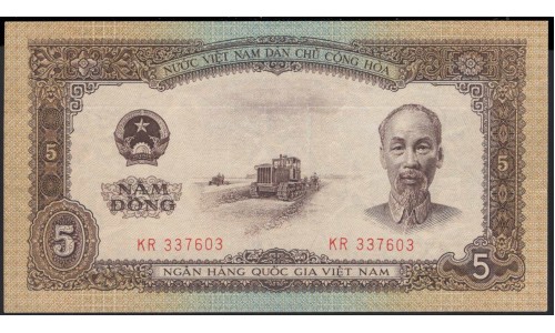Северный Вьетнам 5 донг 1958 (North Vietnam 5 dong 1958) P 73a : XF