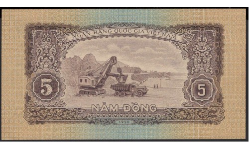 Северный Вьетнам 5 донг 1958 (North Vietnam 5 dong 1958) P 73a : Unc