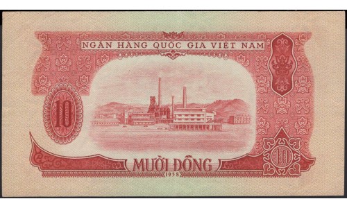 Северный Вьетнам 10 донг 1958 (North Vietnam 10 dong 1958) P 74a : XF